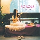 AO AQUA / Ｙｕｉ Ｙｕｉ