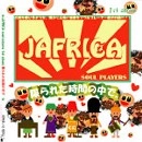 JAFRICA / 限られた時間の中で、、