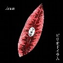 .iram / 牙履裸（ＣＤＲ）