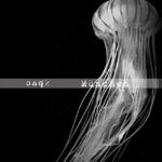 oaqk / ＭｕｎｃｈｅｎＴシャツ付きＳ