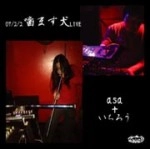 ASA&ICHIRO / 07/2/2噛ます犬ＬＩＶＥ(CDR)