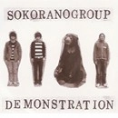 ソコラノグループ / ＤＥＭＯＮＳＴＲＡＴＩＯＮ（ＣＤＲ）