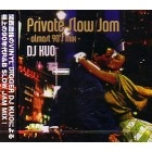 DJ KUO / DJ クオ / ＰＲＩＶＡＴＥ　ＳＬＯＷ　ＪＡＭ