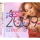 DJ STEELO / ＢＥＳＴ　ＯＦ　２００９１ＳＴ　HALF