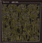 DJ IGACOROSAS / 金属牙の到来