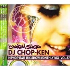 DJ CHOP-KEN / ＣＡＮＤＹ　ＳＨＯＰ　ＶＯＬ．５７