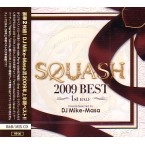 DJ MIKE-MASA / DJマイク・マサ / SQUASH 2009 BEST 1ST HALF