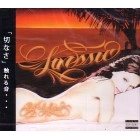 DJ S-LOW / ＬＵＶＳＳＩＣ