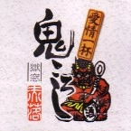 鬼 & OLD FASHION / 鬼ころし