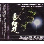 DJ RYU (SYSTEMATIC) / DJリュウ / 奥の細道　ｖｏｌ．４