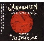 DJ JOEY BLACK / ＪＡＰＯＮＩＺＭ