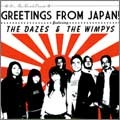 DAZES：WIMPY'S / DAZES:WIMPYS