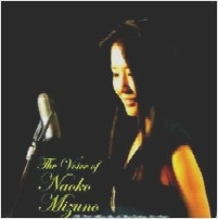 NAOKO MIZUNO / 水野直子 / ＴＨＥ　ＶＯＩＣＥ　ＯＦ　ＮＡＯＫＯ　Ｍ