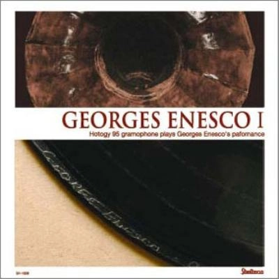 GEORGE ENESCU / ジョルジェ・エネスク / ジョルジュ・エネスコ１