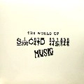 JOE CLAUSSELL / ジョー・クラウゼル / UN CHAINED RHYTHUMS DBLE PACK