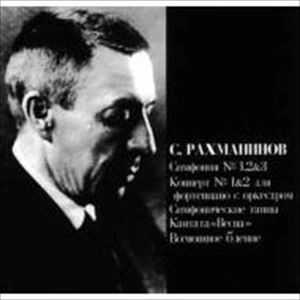 EVGENY SVETLANOV / エフゲニー・スヴェトラーノフ / RACHMANINOV: SYMPHONY NO.1,2,3