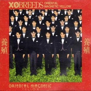 Oriental Magnetic Yellow / 養殖