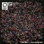 URA URA / ＴＥＮ－ＣＨＯＮＧ－ＴＥＮ