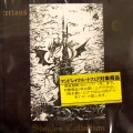 PRECIOUS / プレシャス / シングルズ・コレクション
