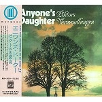 ANYONE'S DAUGHTER / エニワンズ・ドーター / ピクトルの変身