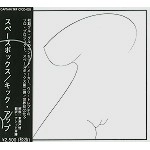 SPACEBOX / スペースボックス / キックアップ
