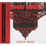 AMON DUUL II / アモン・デュールII / ライヴ・イン・東京