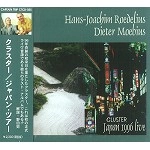 CLUSTER / クラスター / ジャパンツアー