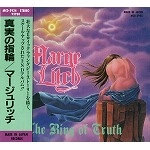 MARGE LITCH / マージュ・リッチ / 真実の指輪