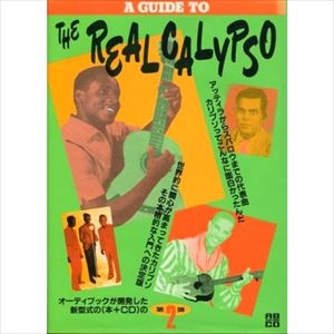 V.A. / オムニバス / リアル・カリプソ入門 / A GUIDE TO THE REAL CALYPSO