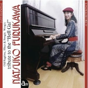 NATSUKO FURUKAWA / 古川奈都子 / ベルギャルに捧ぐ
