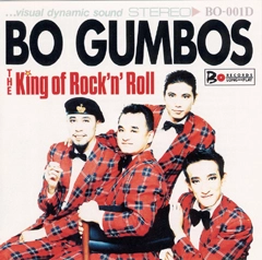 BO GUMBOS / ボ・ガンボス / キング･オブ･ロックン･ロール