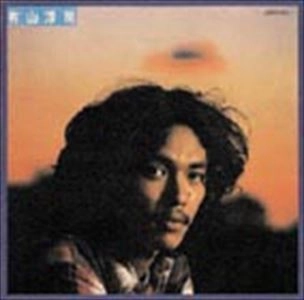 有山じゅんじ / ありのままじゅんじ