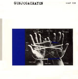 GUNJOGACRAYON / グンジョーガクレヨン / ＧＵＮＪＯＧＡＣＲＡＹＯＮ
