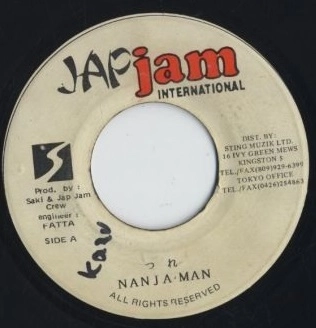 NANJAMAN / つれ (7") / TSURE (7")