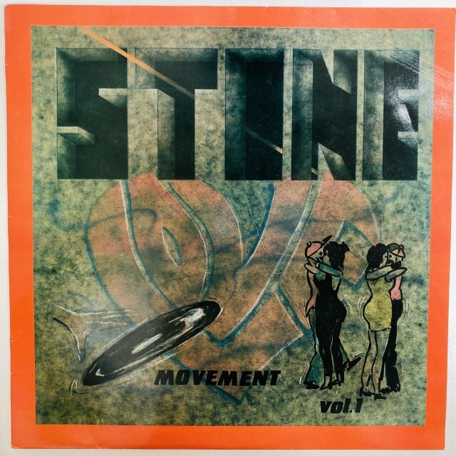 V.A. / オムニバス / STONE LOVE MOVEMENT