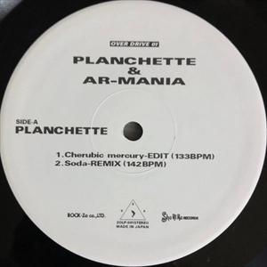 PLANCHETTE & AR-MANIA / OVER DRIVE 01