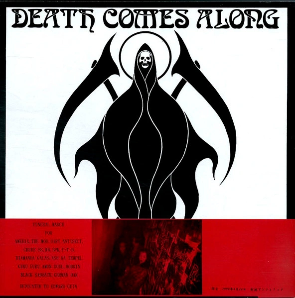 DEATH COMES ALONG / HEAVY PSYCHEDELIC SCHJZOJD GOD