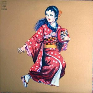 JA SEAZER / J・A・シーザー / 田園に死す