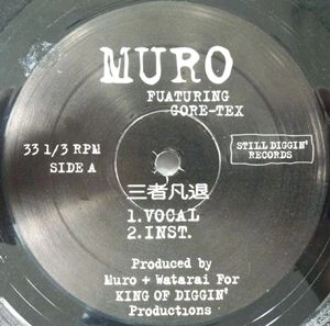 DJ MURO / DJムロ / サンシヤボンタイ