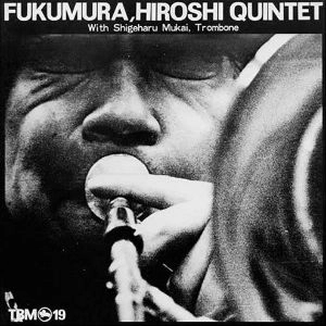 HIROSHI FUKUMURA / 福村博 / モーニング･フライト
