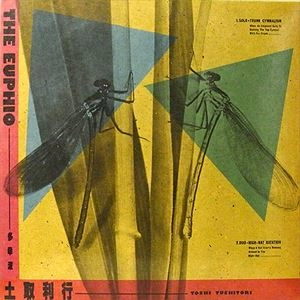 TOSHIYUKI TSUCHITORI / 土取利行 / ユーフィオ