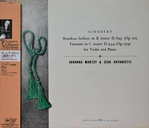 JOHANNA MARTZY / ヨハンナ・マルツィ / シューベルト：華麗なロンド　作品70　D.895