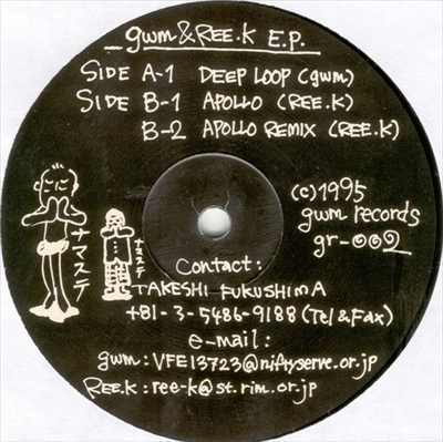 GWM & REE.K / GWM & REE.K E.P.