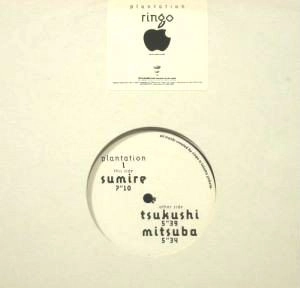 RINGO aka SUSUMU YOKOTA / PLANTATION