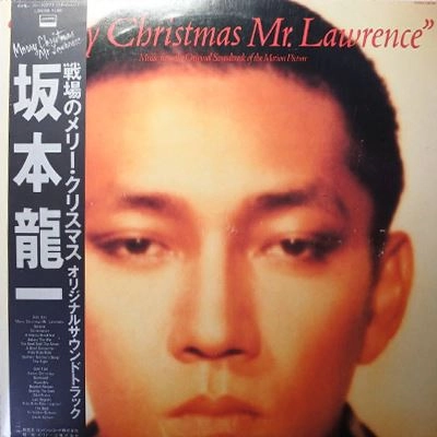 RYUICHI SAKAMOTO / 坂本龍一 / 戦場のメリークリスマス