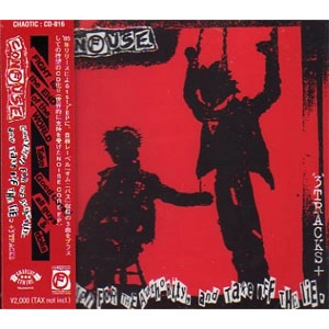 CONFUSE / コンフューズ / CONTEMPT FOR THE AUTHORITY,AND TAKE OFF THE LIE. +3TRACKS