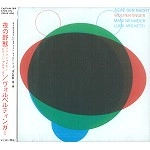 TIERE DER NACHT / 夜の野獣 / ヴオルペルテインガー