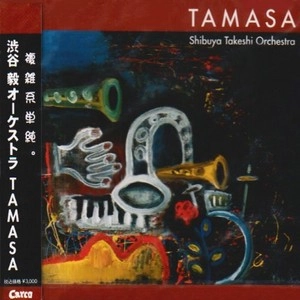 TAKESHI SHIBUYA / 渋谷毅 / タマサ / TAMASA