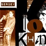 SERGEY KURYOKHIN / セルゲイ・クリョーヒン / DIVINE MADNESS