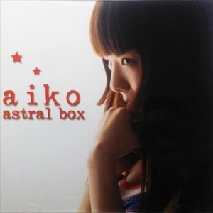 aiko / アストラルボックス